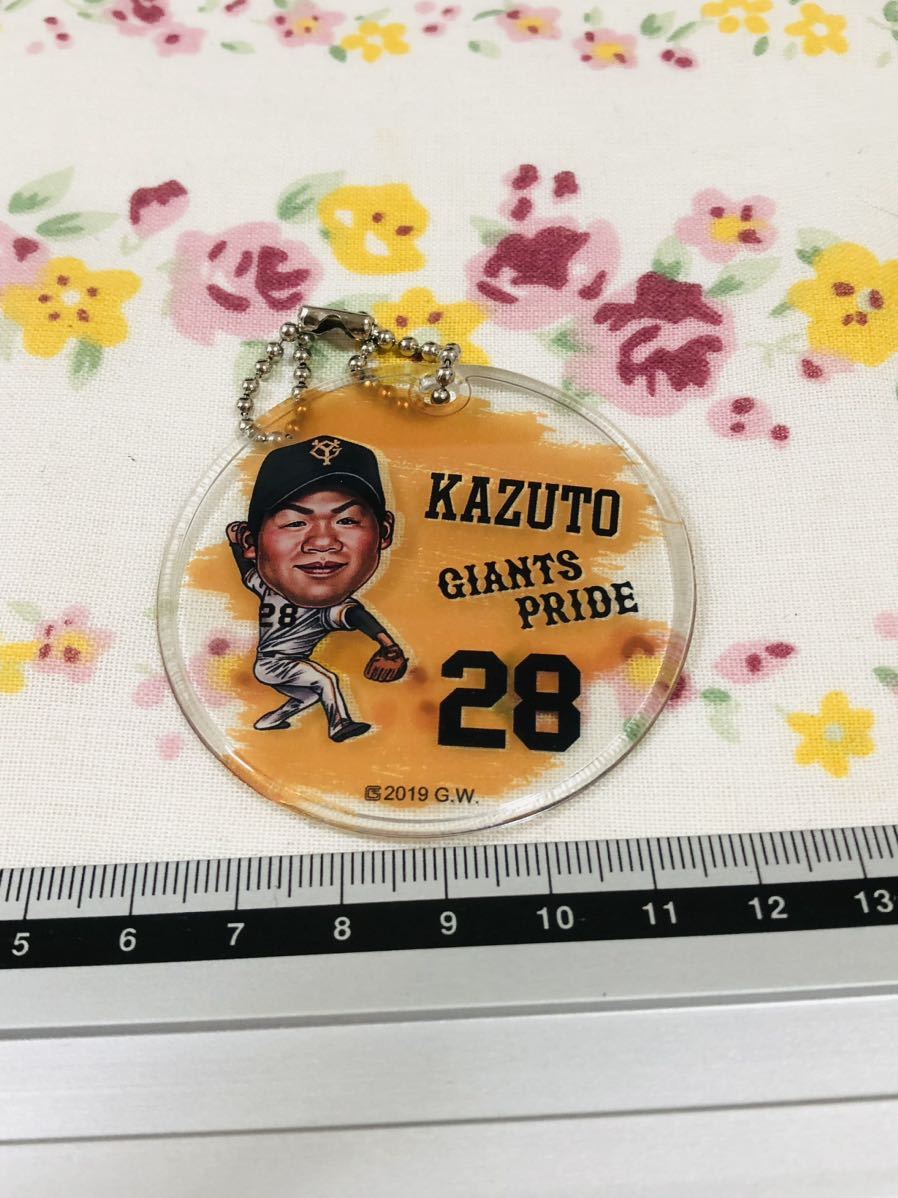 読売ジャイアンツ 巨人 アクリルキーホルダー 田口麗斗拍卖