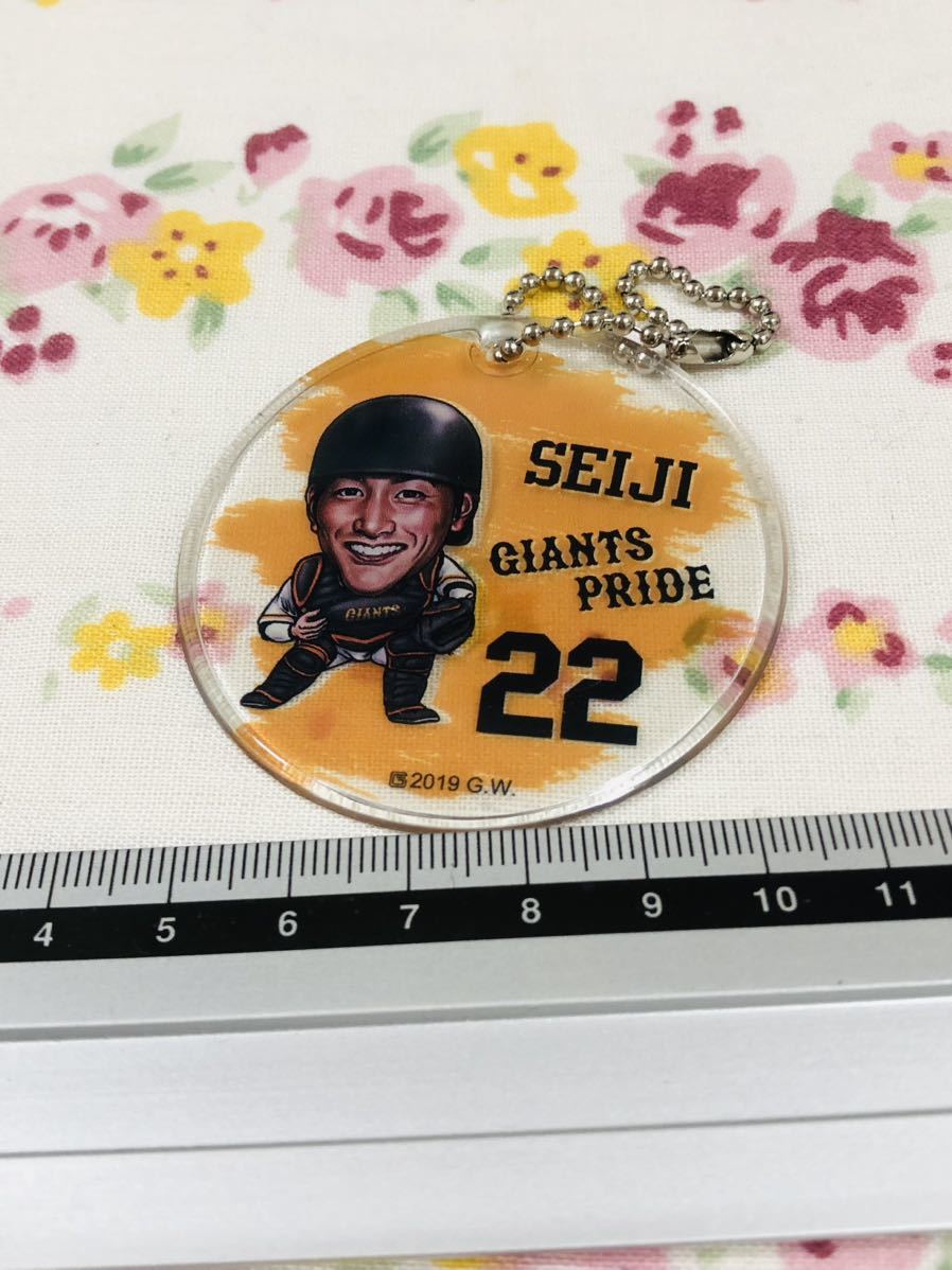 読売ジャイアンツ 巨人 アクリルキーホルダー 小林誠司拍卖