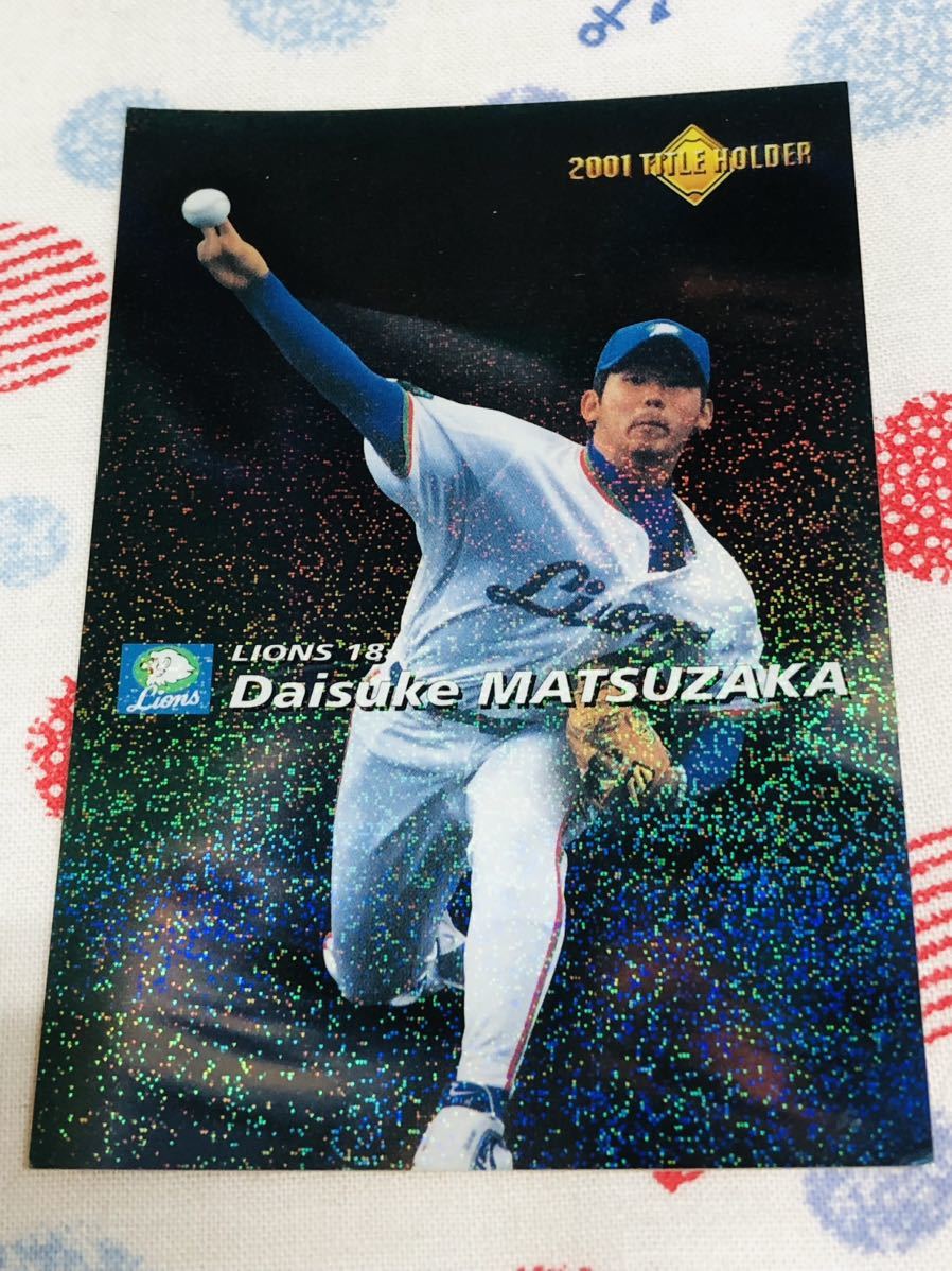 カルビー プロ野球チップスカード キラ 西武ライオンズ 松坂大輔拍卖