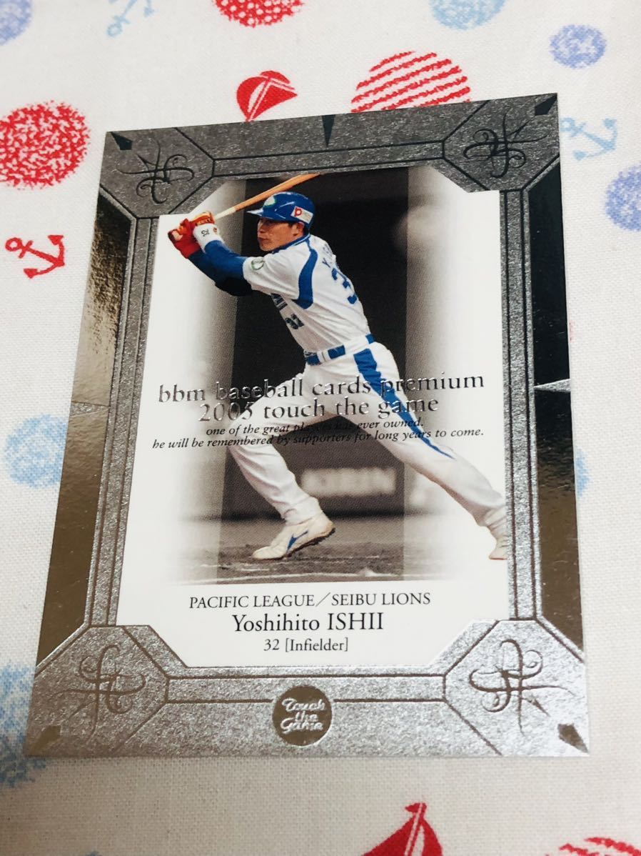 BBM プロ野球カード プレミアム2005 石井義人 埼玉西武ライオンズ拍卖