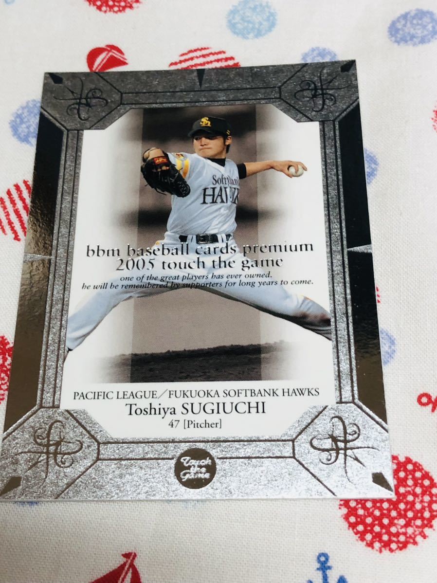 BBM プロ野球カード プレミアム2005 杉内俊哉 ソフトバンクホークス拍卖