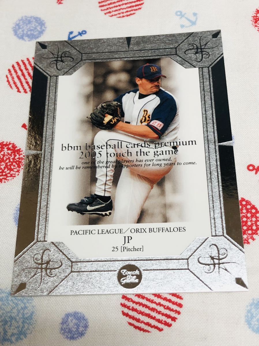 BBM プロ野球カード プレミアム2005 オリックス・バファローズ JP拍卖