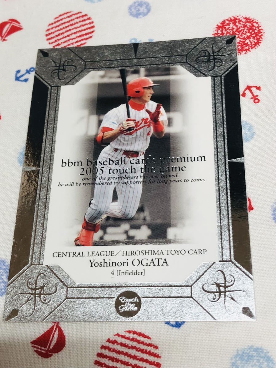 BBM プロ野球カード プレミアム2005 尾形佳紀 広島東洋カープ拍卖