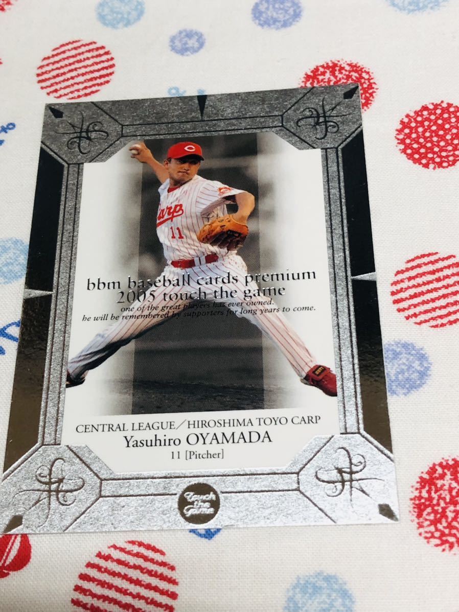 BBM プロ野球カード プレミアム2005 小山田保裕 広島東洋カープ拍卖