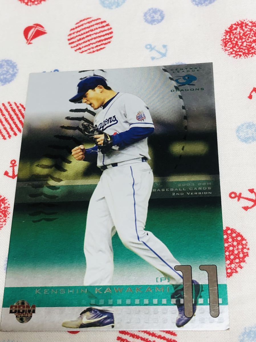 BBM プロ野球カード キラ 川上憲伸 中日ドラゴンズ拍卖