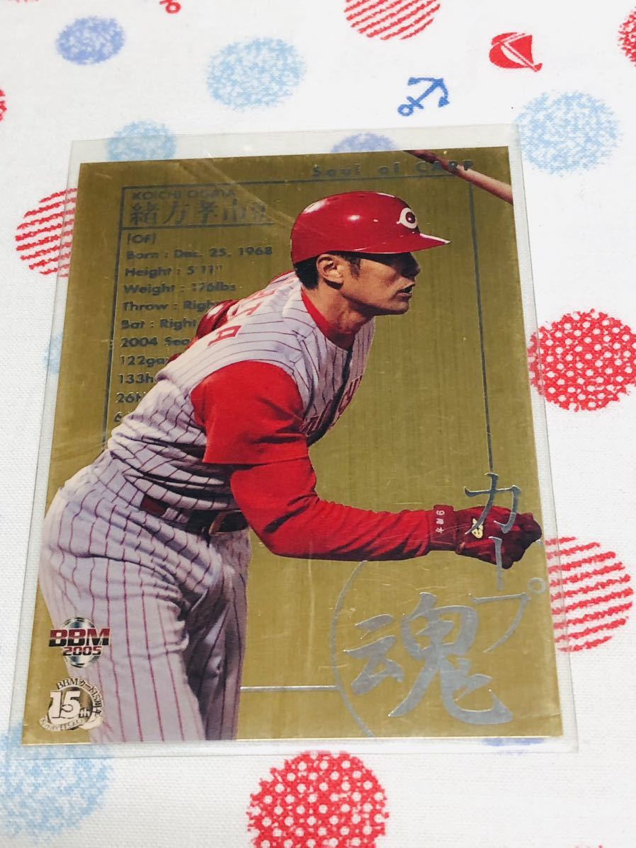BBM プロ野球カード 緒方孝市 広島東洋カープ拍卖
