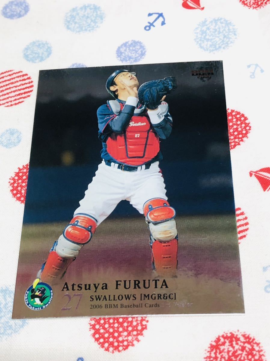 BBM プロ野球カード 古田敦也 ヤクルトスワローズ拍卖