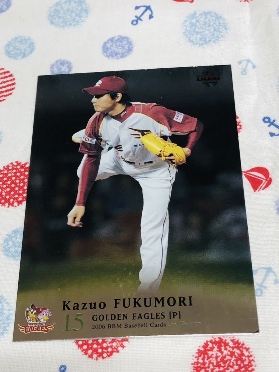 BBM プロ野球カード 福盛和男 東北楽天ゴールデンイーグルス拍卖
