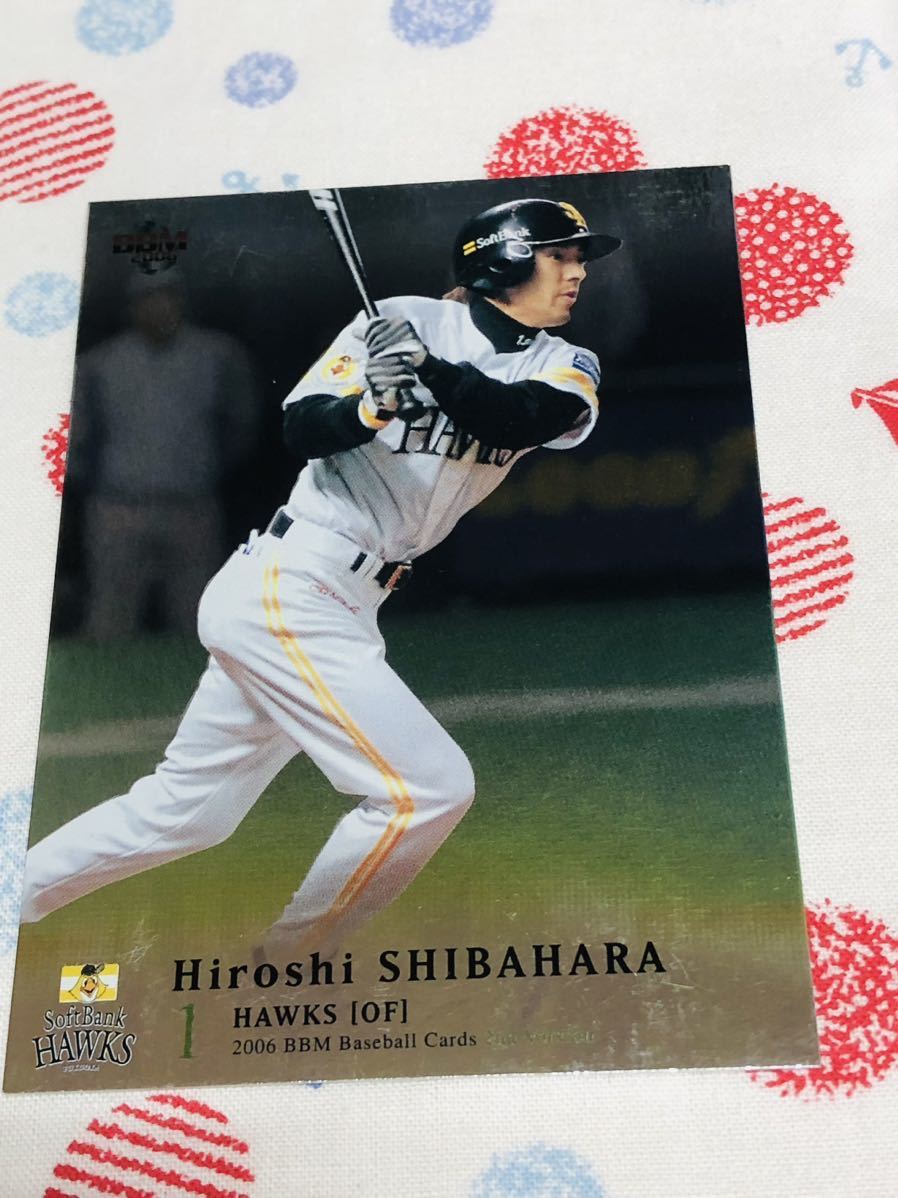 BBM プロ野球カード 柴原洋 福岡ソフトバンクホークス拍卖