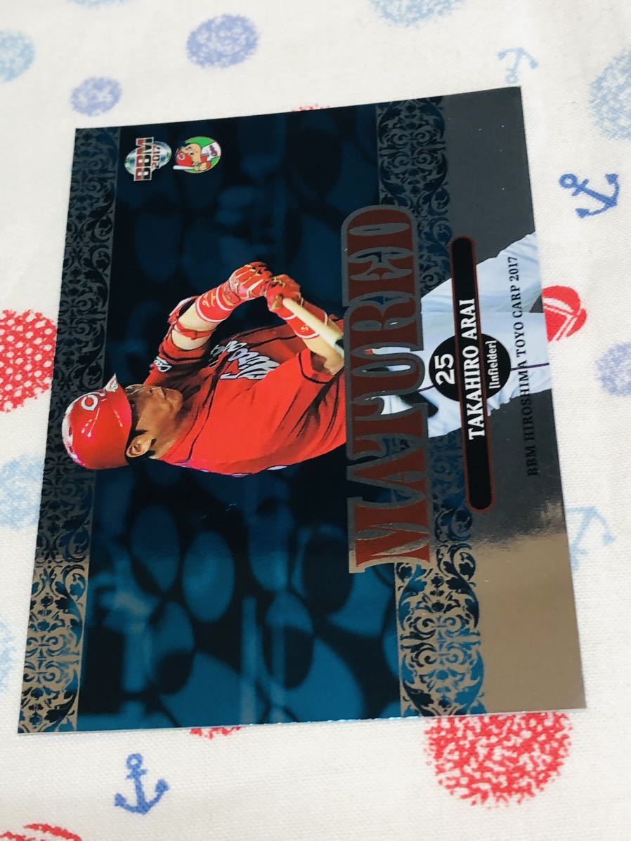 BBM プロ野球カード 新井貴浩 広島東洋カープ拍卖