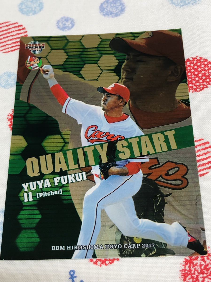 BBM プロ野球カード 福井優也 広島東洋カープ拍卖