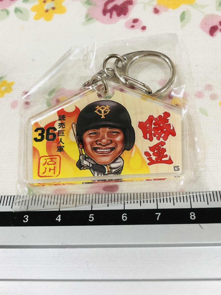 BBM プロ野球カード キラ オリックス・バファローズ 石川慎吾拍卖