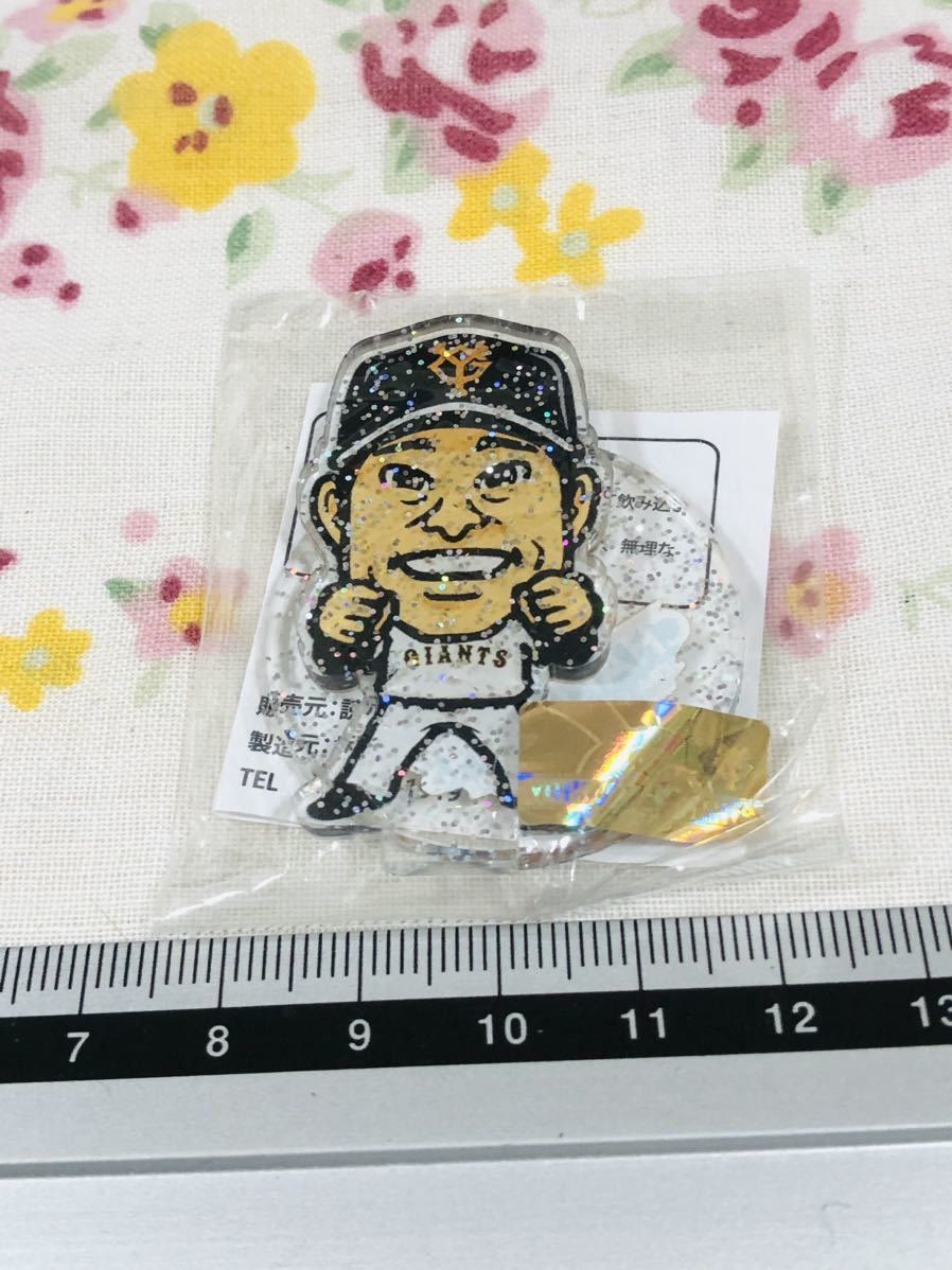 読売ジャイアンツ 巨人 似顔絵 ラメアクリルスタンド 原辰徳拍卖