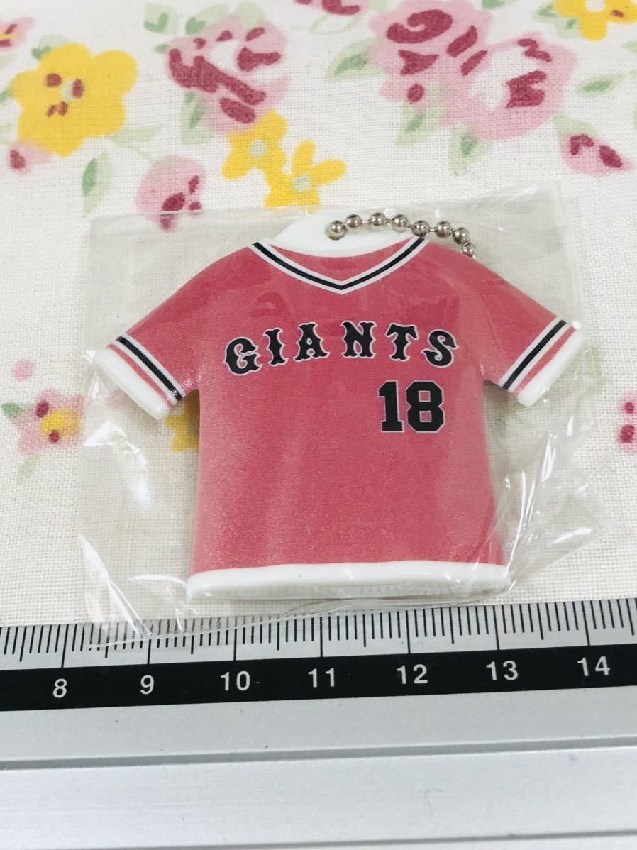 読売ジャイアンツ 巨人 似顔絵 ユニフォームキーホルダー 菅野智之拍卖