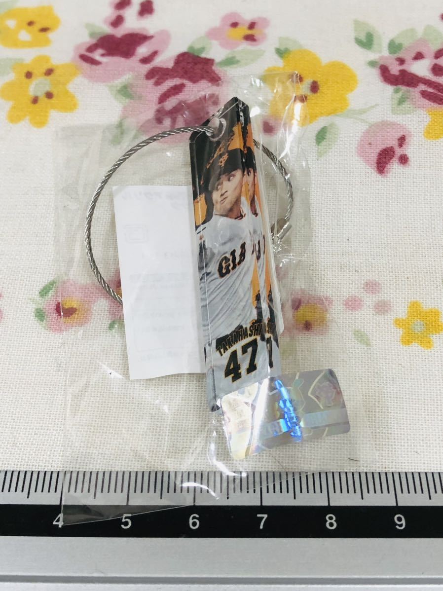 読売ジャイアンツ 巨人 選手アクリルワイヤースティック 髙橋優貴拍卖