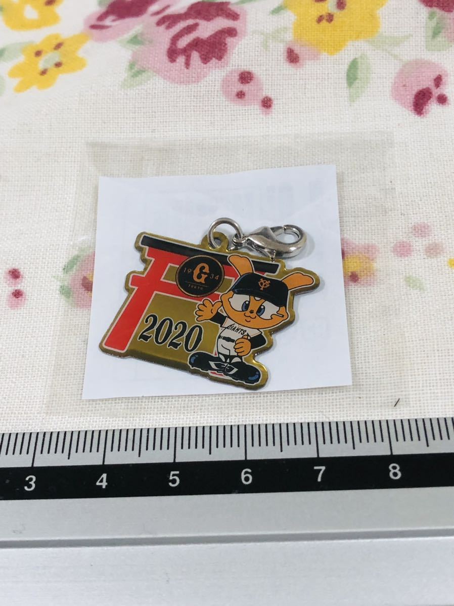 読売ジャイアンツ 巨人 メタルチャーム ジャビット拍卖