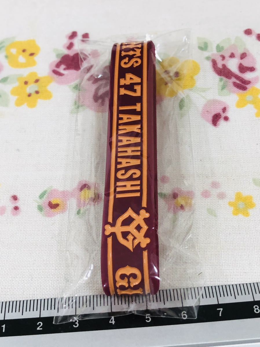 読売ジャイアンツ 巨人 缶バッジ リストバンド 髙橋優貴拍卖