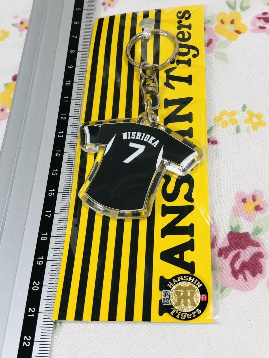 阪神タイガース ユニフォームキーホルダー 西岡剛拍卖
