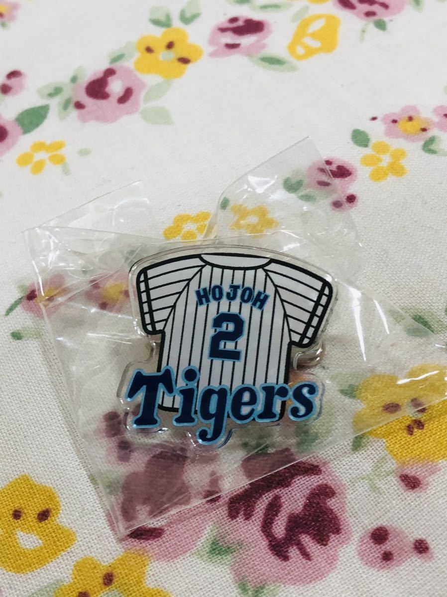 阪神タイガース ユニフォームアクリルクリップ 北條史也拍卖