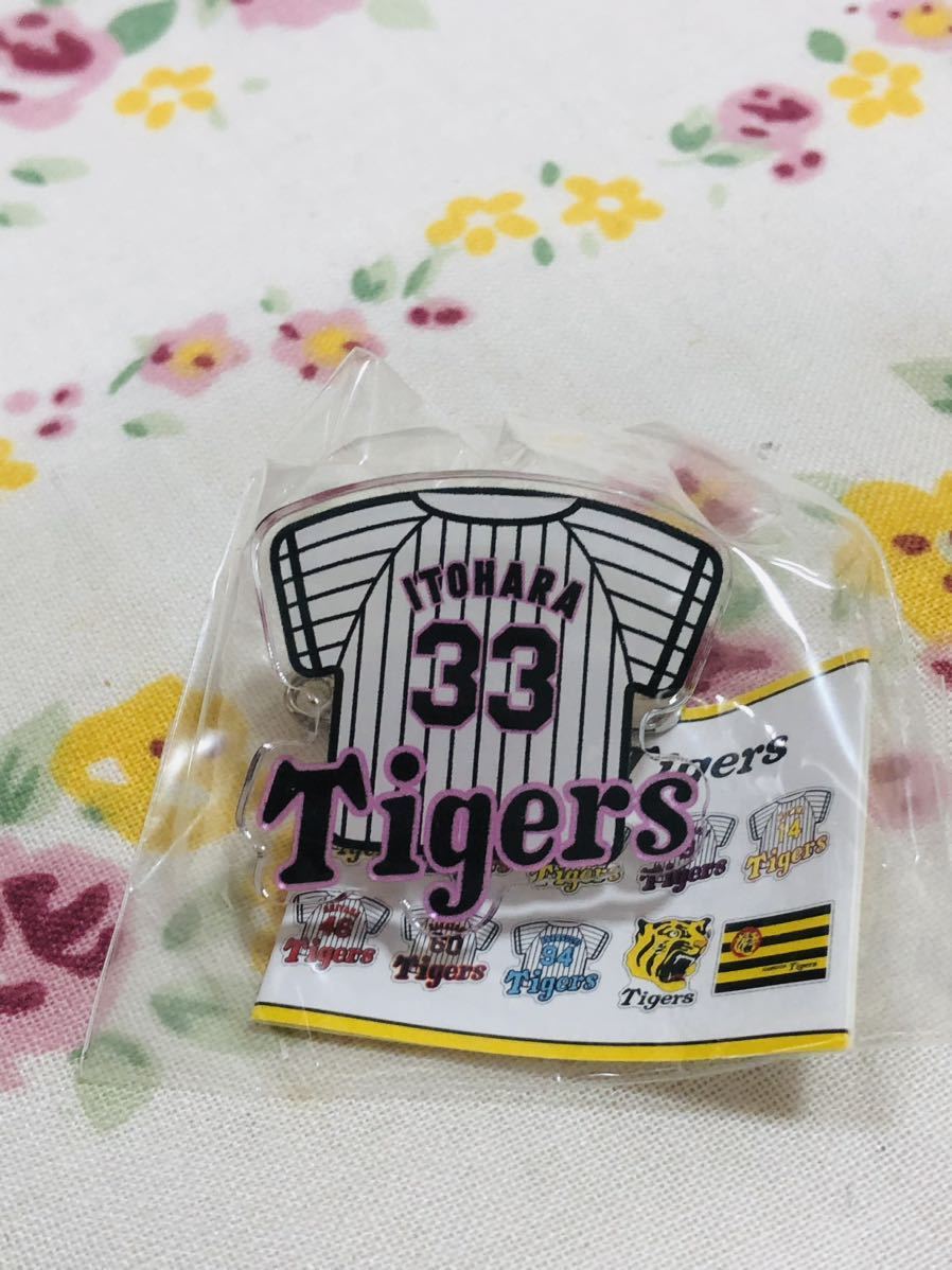阪神タイガース ユニフォームアクリルクリップ 糸原健斗拍卖