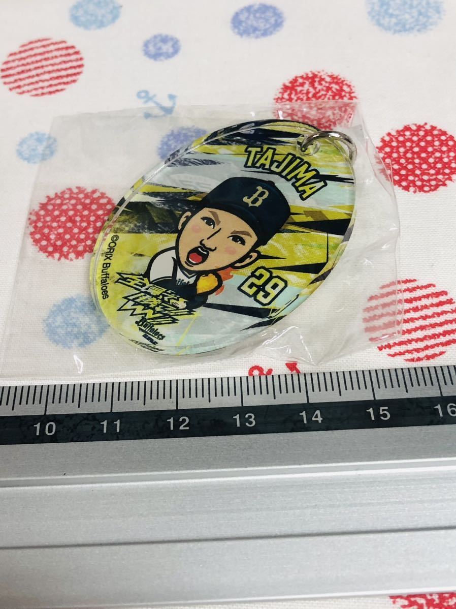 オリックス・バファローズ アクリルキーホルダー 田嶋大樹拍卖