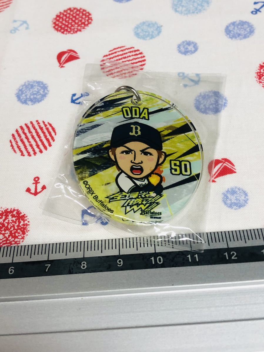 オリックス・バファローズ アクリルキーホルダー 太田椋拍卖