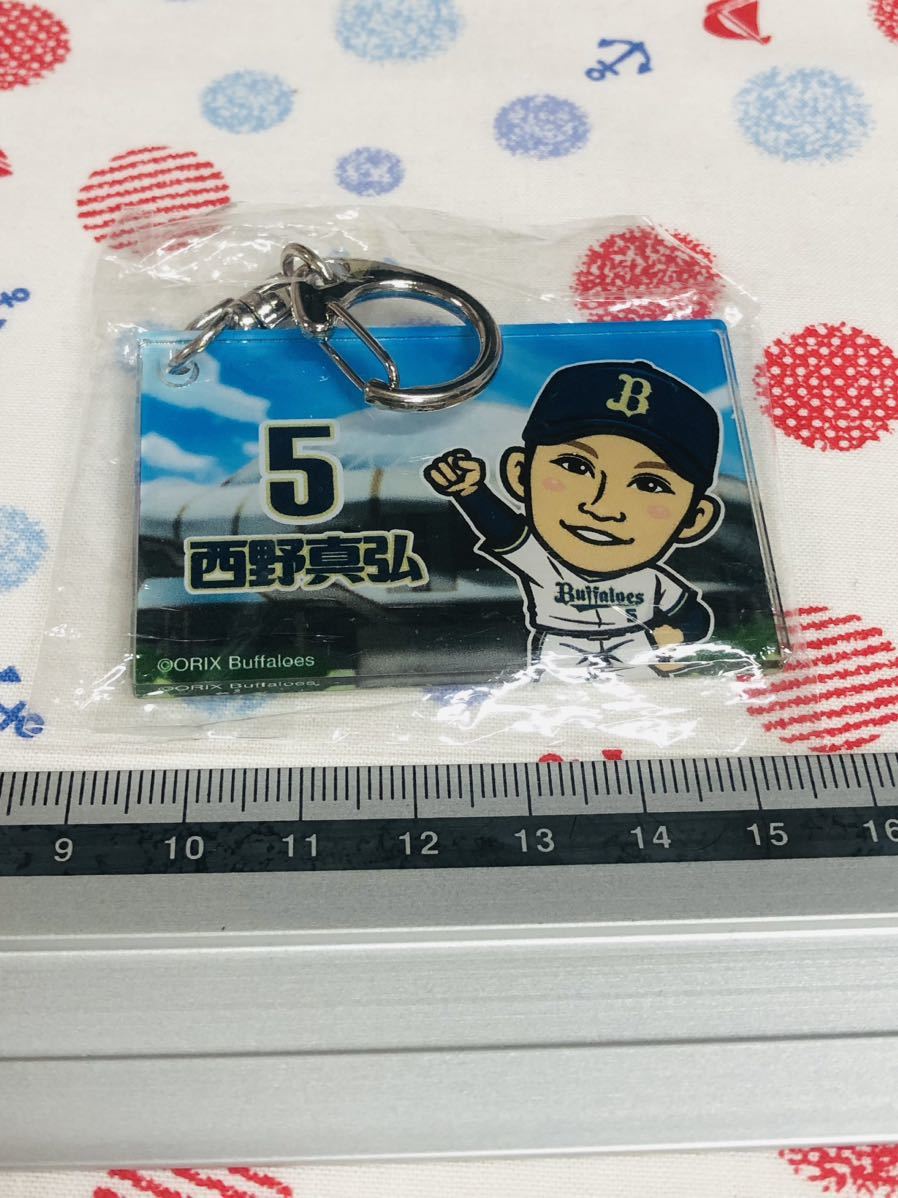 オリックス・バファローズ アクリルキーホルダー 西野真弘拍卖