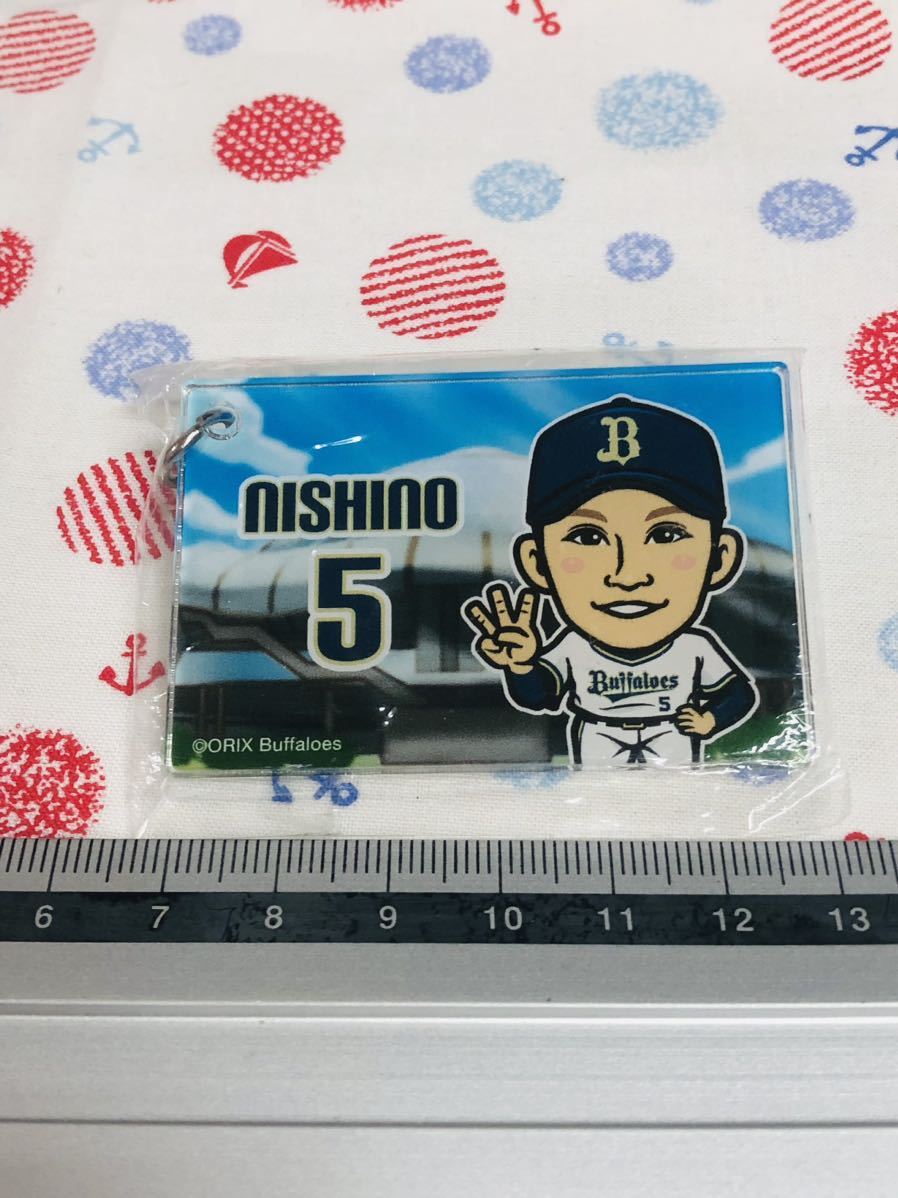 オリックス・バファローズ アクリルキーホルダー 西野真弘拍卖