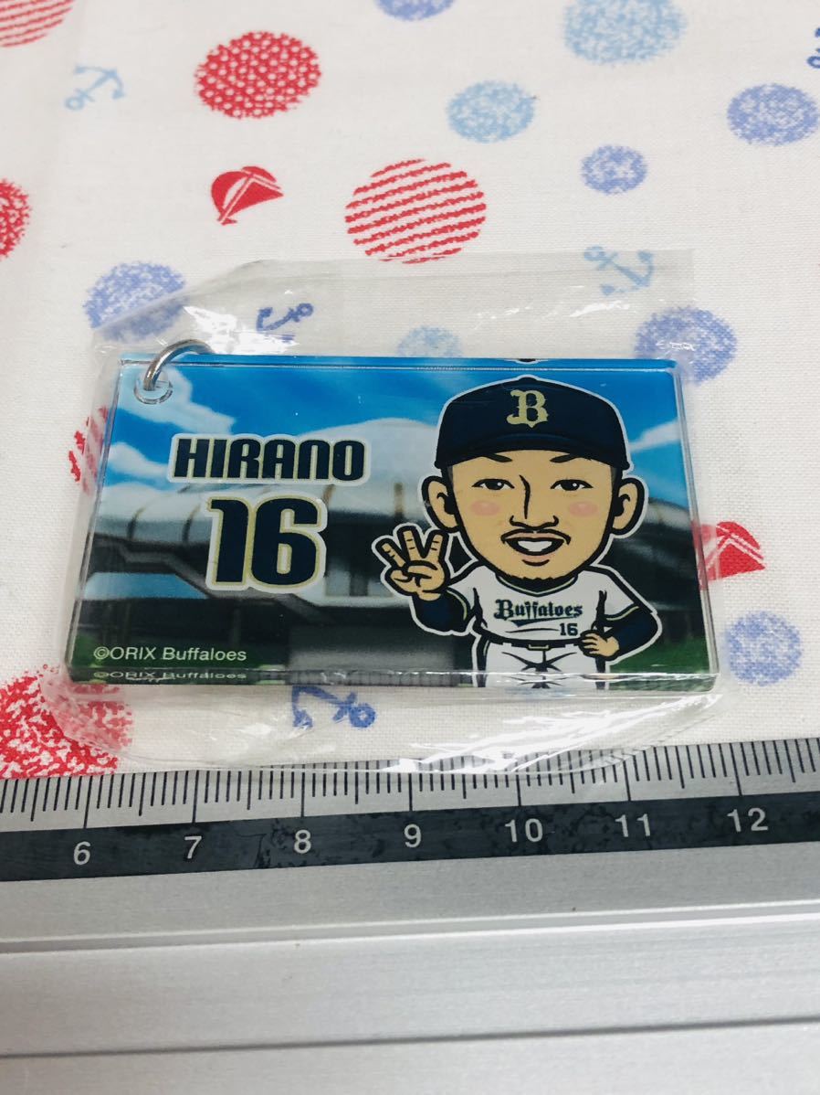 オリックス・バファローズ アクリルキーホルダー 平野佳寿拍卖