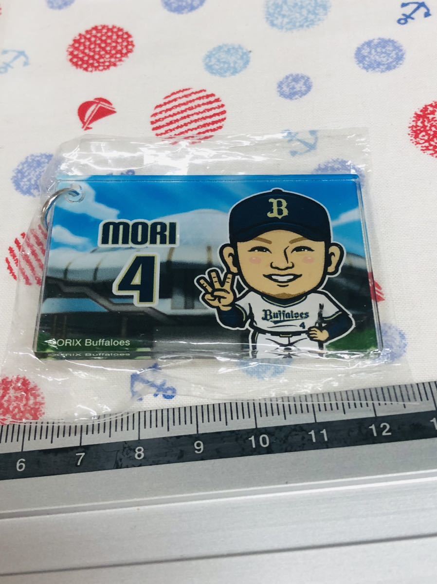オリックス・バファローズ アクリルキーホルダー 森友哉拍卖