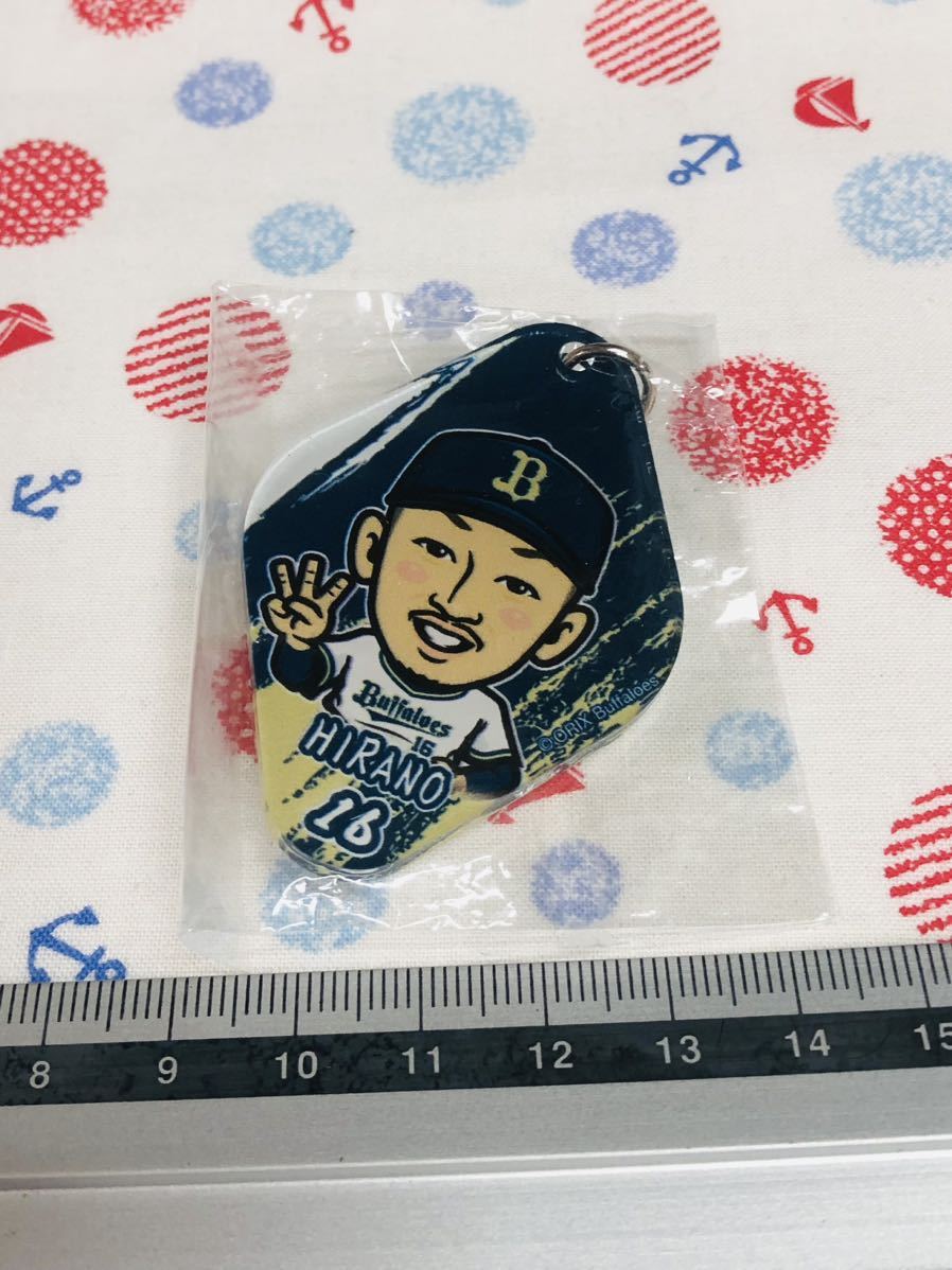 オリックス・バファローズ アクリルキーホルダー 平野佳寿拍卖