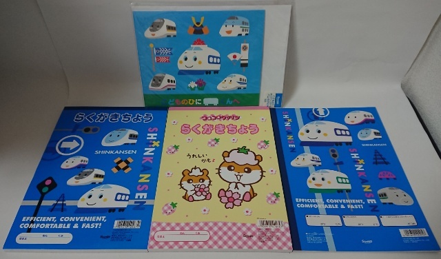 サンリオ SHINKANSEN コロコロクリリン らくがきちょう れんらくちょう こどもの日ポップアップカード拍卖