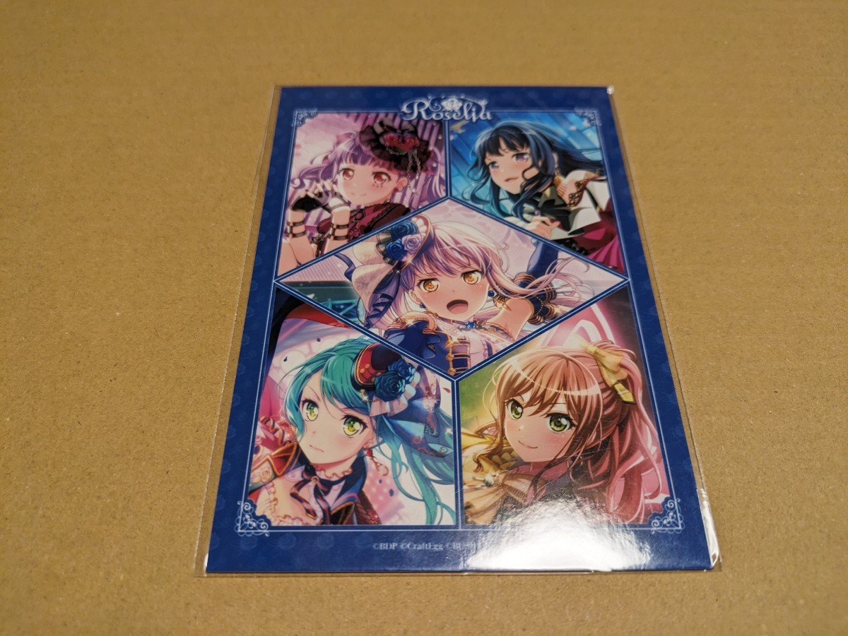 Roselia 「Swear 〜Night & Day〜」 購入特典 ブロマイド拍卖