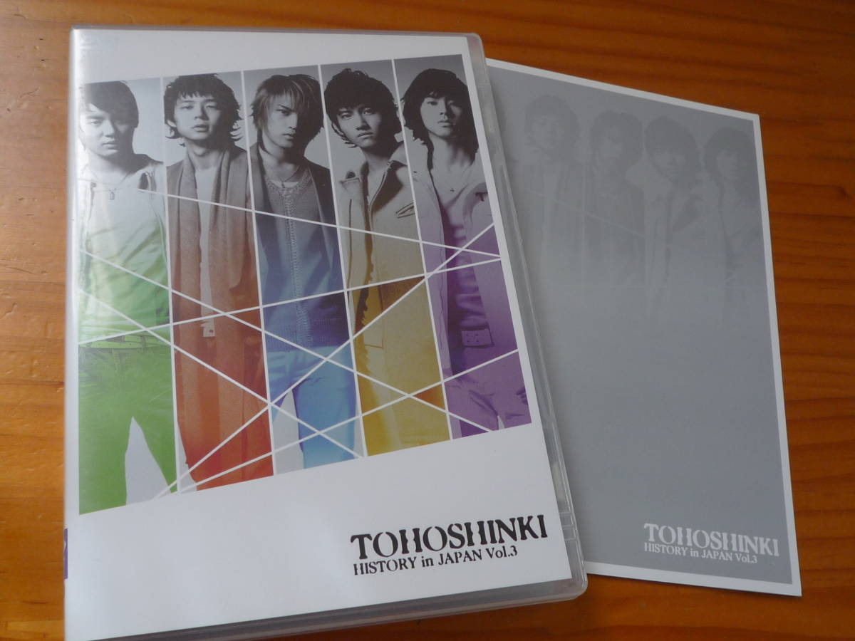 東方神起★『ヒストリーインJAPAN No.3』 DVD 拍卖
