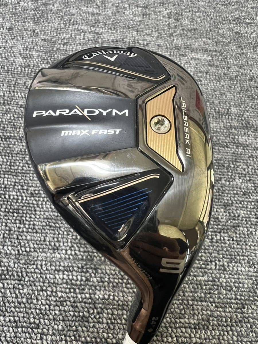 ★④中古 キャロウェイ パラダイムMAX FAST レディース H5 (24°) ELDIO 【40L】拍卖
