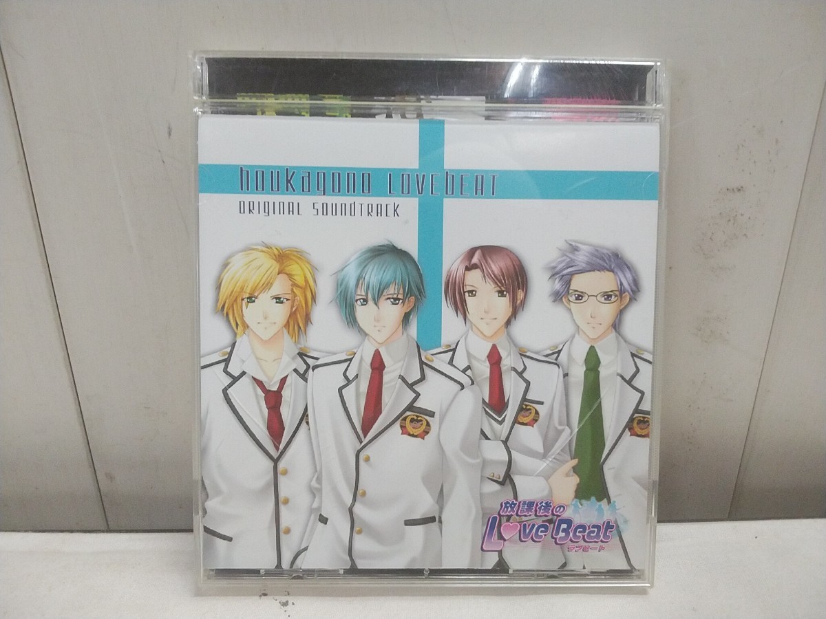 レターパックR/CD【 放課後のLove Beat サウンドトラック 】中古品 熊野秀樹 田中大介拍卖