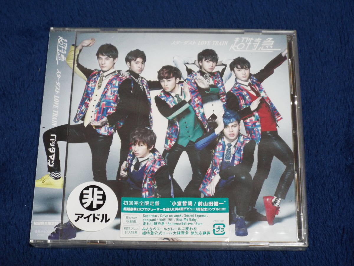新品Blu-ray★超特急/スターダスト LOVE TRAIN「バッタマン」初回完全限定盤 2枚組 CD+Blu-ray◆両A面シングルCD+ブルーレイ54分収録拍卖