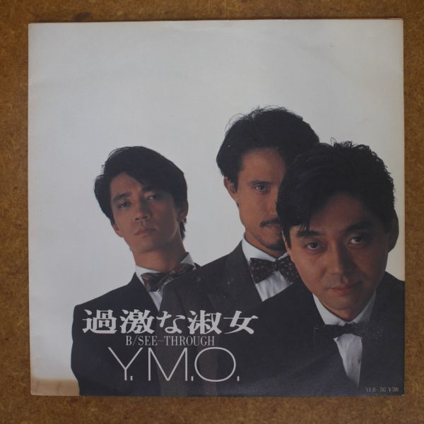 f07/EP/YMO 過激な淑女 ハガキ付拍卖