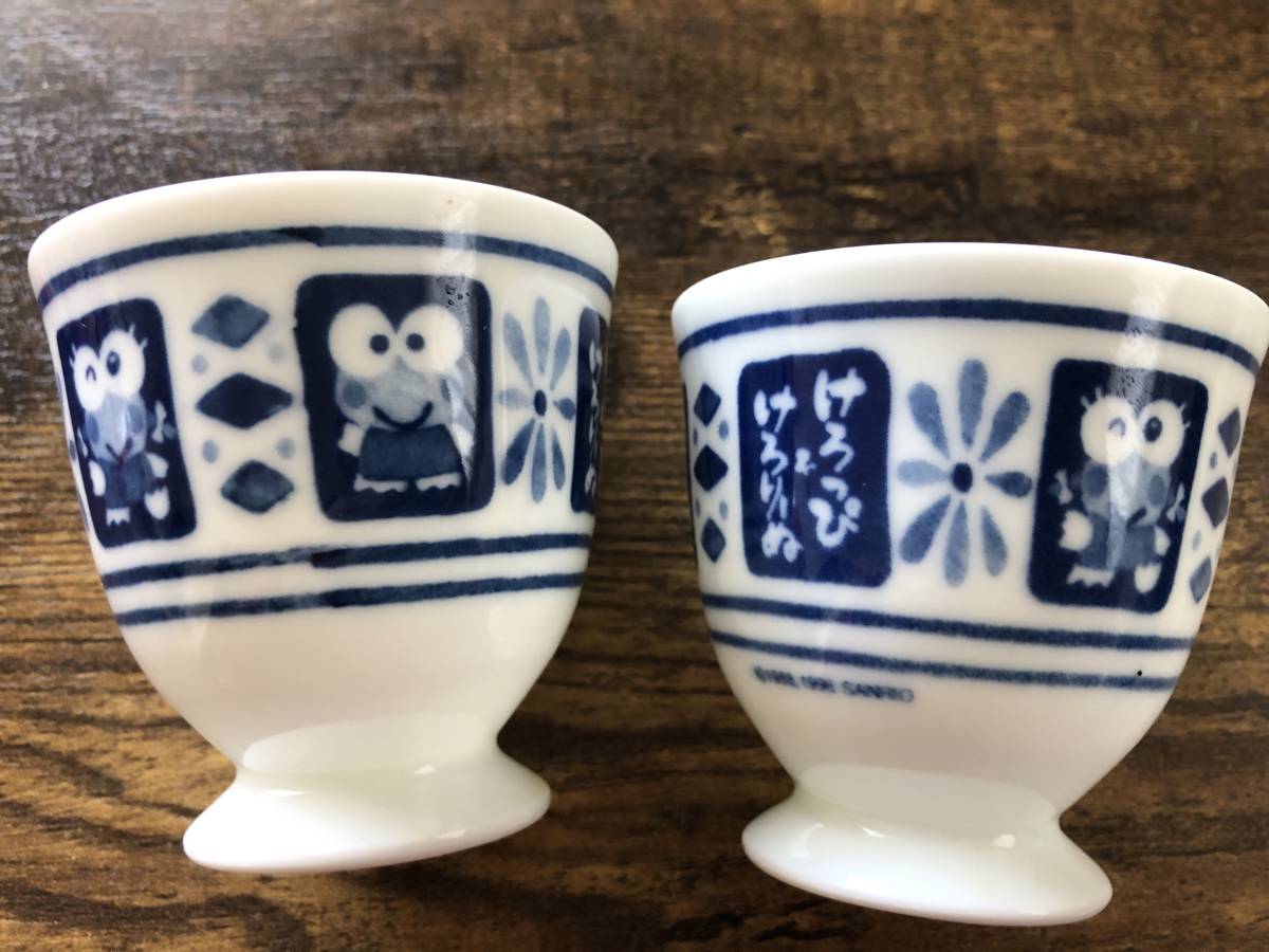 サンリオ ケロケロけろっぴ 湯呑み2個 非売品拍卖