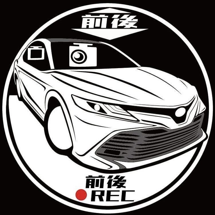 カラーや車種変更可 カムリ ドラレコ ドライブレコーダー ステッカー 前後 カッティングステッカー拍卖