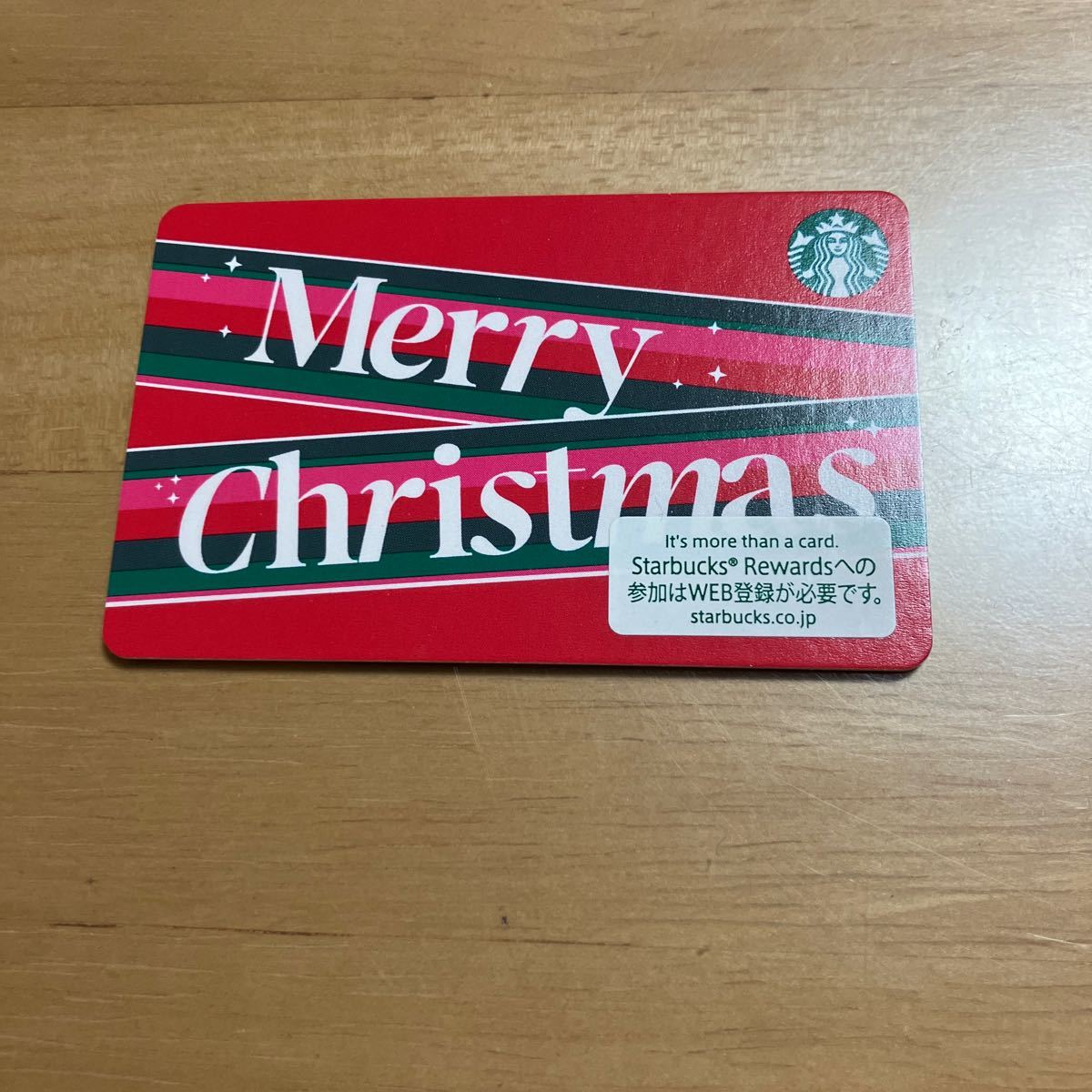 スターバックスカード Merry Christmas2023拍卖