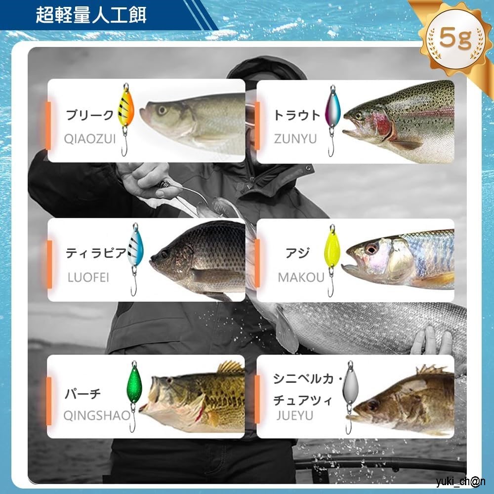 スプーンルアー 管釣り 12枚セット 5g仕様 メタルスプーン 流線型ボディ 人工餌 汎用性 トラウト バス シーバス 青物 収納ケース付き拍卖