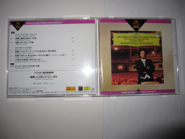 ウェーバー&R.シュトラウス:管弦楽曲集(2枚組)《魔弾の射手》序曲/《オベロン》序曲/バレエ《ヨゼフの伝説》/サロメの踊り他 シノーポリ DG拍卖