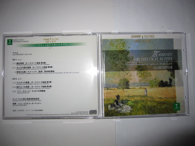 絵のような風景~マスネ:管弦楽作品集(2枚組) ガーディナー,モンテ・カルロ国立歌劇場管弦楽団 ERATO拍卖