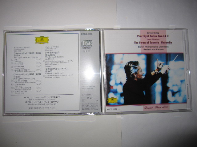 グリーグ:《ペールギュント組曲》組曲/シベリウス:《フィンランディア》他 カラヤン,ベルリン・フィルハーモニー管弦楽団 DG拍卖