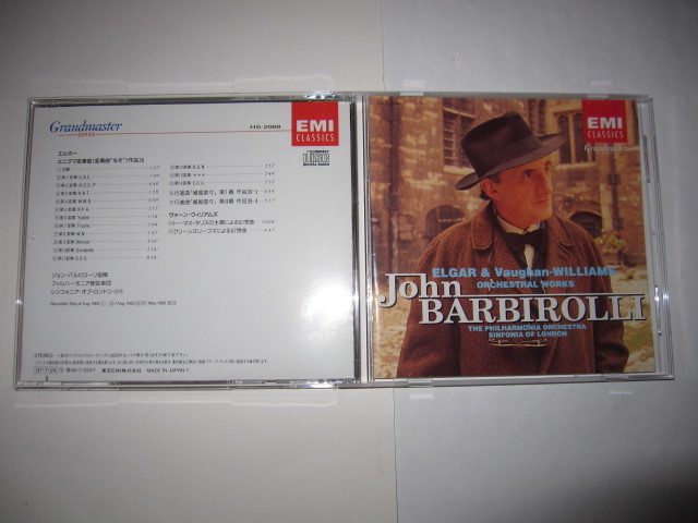 エニグマ変奏曲(エルガー&ヴォーン=ウィリアムズ:管弦楽曲集) バルビローリ,フィルハーモニア管弦楽団 EMI拍卖