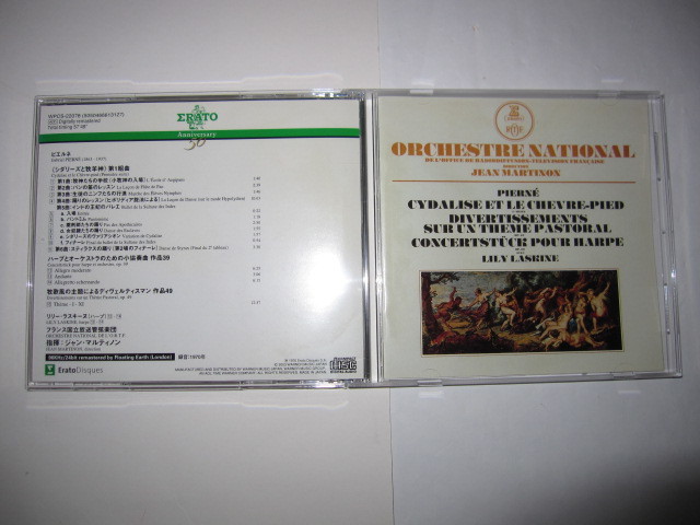 ピエルネ:《シダリーズと牧羊神》第1組曲/ハープとオーケストラのための小協奏曲他 マルティノン,フランス国立放送管弦楽団 ERATO拍卖