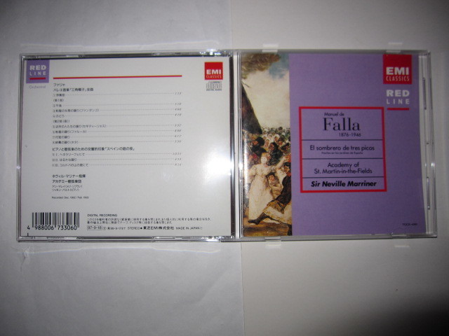 ファリャ:バレエ音楽「三角帽子」全曲/スペインの庭の夜 マリナー,アカデミー管弦楽団,マレイ,バルト EMI拍卖