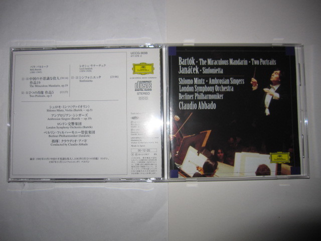 バルトーク:中国の不思議な役人/2つの肖像/ヤナーチェク:シンフォニエッタ アバド,ロンドン交響楽団,ベルリン・フィル DG拍卖