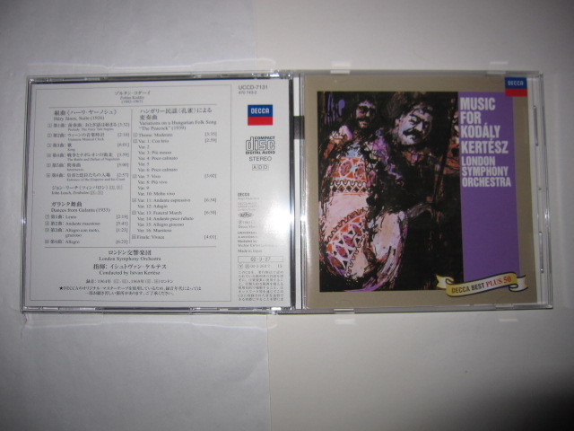 コダーイ:ハーリ・ヤーノシュ/ガランタ舞曲/ハンガリー民謡《孔雀》による変奏曲 ケルテス,ロンドン交響楽団 DECCA拍卖